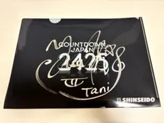 2026年最新】COUNTDOWN JAPAN サインの人気アイテム - メルカリ