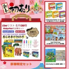 2026年最新】Liao英語絵本の人気アイテム - メルカリ