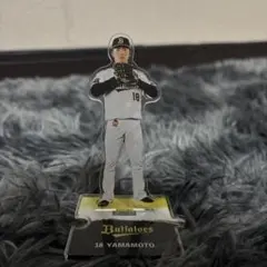 2026年最新】山本由伸 アクリルスタンド 優勝記念の人気アイテム