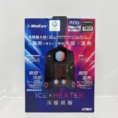 2026年最新】冷暖房服 ワークマンの人気アイテム - メルカリ