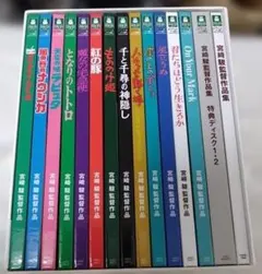 2026年最新】宮﨑駿 増補版の人気アイテム - メルカリ