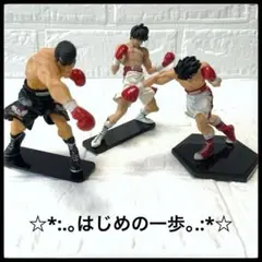 2026年最新】はじめ 106巻 フィギュアの人気アイテム - メルカリ