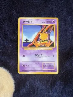 2026年最新】ケーシィ 旧裏の人気アイテム - メルカリ