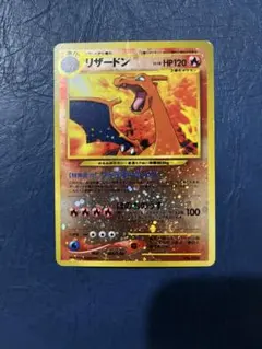 2026年最新】プレミアムファイル2 リザードンの人気アイテム - メルカリ