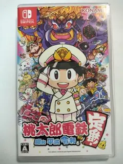 2026年最新】桃鉄令和の人気アイテム - メルカリ