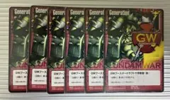 2026年最新】ガンダムウォー 十字勲章の人気アイテム - メルカリ