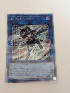 2026年最新】リトルナイト スリーブの人気アイテム - メルカリ