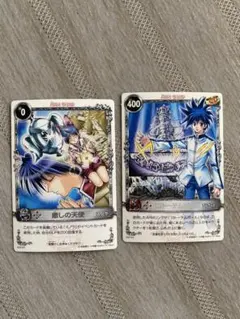 メルヘヴンカードアルヴィス キツめの罰が必要だね