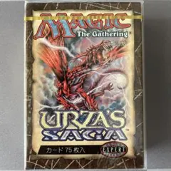 2026年最新】ウルザズサーガ 未開封の人気アイテム - メルカリ