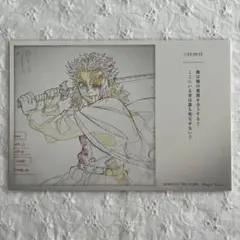 2026年最新】煉獄 119の台詞の人気アイテム - メルカリ