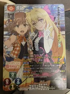 2026年最新】食蜂操祈 lyceeの人気アイテム - メルカリ