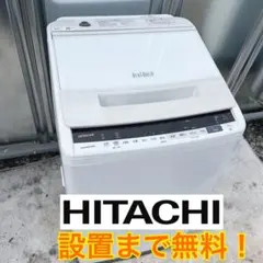 2026年最新】ビートウォッシュ 2019の人気アイテム - メルカリ