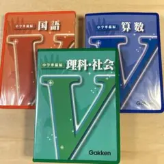 2026年最新】マイティー 学研の人気アイテム - メルカリ