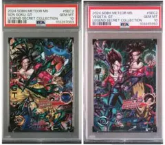 2026年最新】ベジータgt lcの人気アイテム - メルカリ