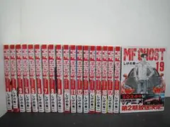 2026年最新】MFゴースト全巻の人気アイテム - メルカリ
