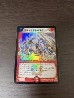 2026年最新】ボルメテウスホワイトドラゴン プロモの人気アイテム