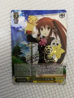 2026年最新】ヴァイスシュヴァルツ サイン 鈴 リトルバスターズの人気