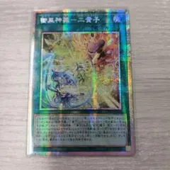 2026年最新】御巫神舞－二貴子の人気アイテム - メルカリ