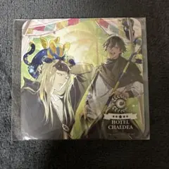 2026年最新】ホテルカルデアの人気アイテム - メルカリ