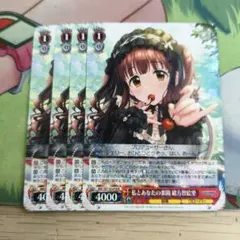 2026年最新】緒方智絵里 ヴァイスの人気アイテム - メルカリ