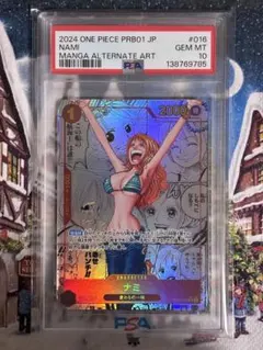 2026年最新】ナミ コミパラ psa10の人気アイテム - メルカリ