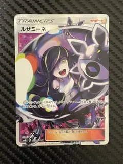 2026年最新】ルザミーネ 120/114の人気アイテム - メルカリ