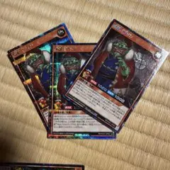 2026年最新】成金ゴブリン シークレットの人気アイテム - メルカリ