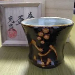 2026年最新】益子焼ぐい呑みの人気アイテム - メルカリ