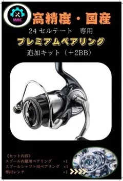 2026年最新】ダイワ セルテートLT3000-XHの人気アイテム - メルカリ