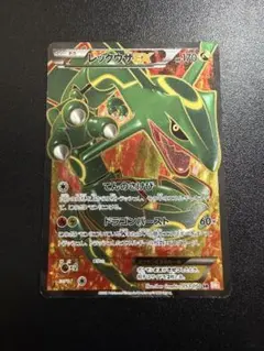 2026年最新】レックウザEX 053の人気アイテム - メルカリ