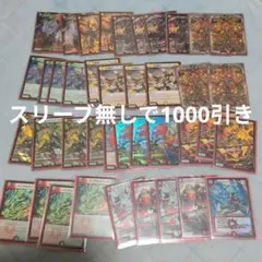 2026年最新】リースボルシャック デッキの人気アイテム - メルカリ