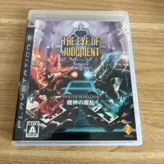 2026年最新】the eye of judgmentの人気アイテム - メルカリ