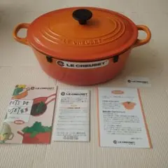 2026年最新】ル・クルーゼ鍋 20の人気アイテム - メルカリ