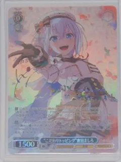 2026年最新】倉田ましろ spの人気アイテム - メルカリ