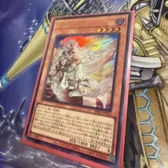 2026年最新】白き竜の落胤 プリズマの人気アイテム - メルカリ