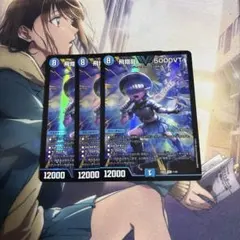 2026年最新】飛翔龍 5000vtの人気アイテム - メルカリ