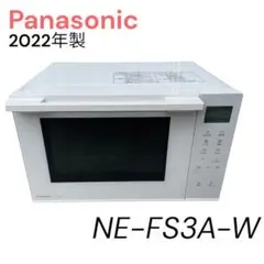 2026年最新】ne-fs3aの人気アイテム - メルカリ