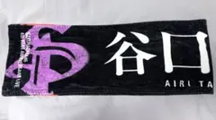 2026年最新】谷口愛季タオルの人気アイテム - メルカリ