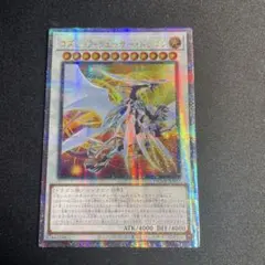 2026年最新】コズミック・クェーサー・ドラゴン 25thの人気アイテム