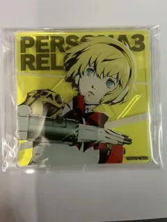 2026年最新】ペルソナ3 コースターの人気アイテム - メルカリ