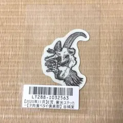 2026年最新】chevon ステッカーの人気アイテム - メルカリ