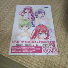 2026年最新】summer pockets ファンブックの人気アイテム - メルカリ