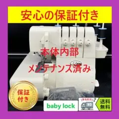 2026年最新】衣縫人 bl56の人気アイテム - メルカリ