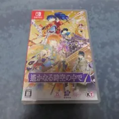 2026年最新】遙かなる時空の中で7の人気アイテム - メルカリ