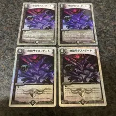 2026年最新】ヘルボロフの人気アイテム - メルカリ