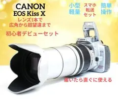 2026年最新】eos kiss 広角レンズの人気アイテム - メルカリ