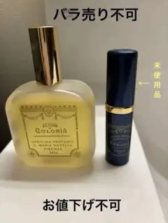2026年最新】santa maria novella スズランの人気アイテム - メルカリ