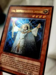 2026年最新】ライトロード ライラ レリーフの人気アイテム - メルカリ