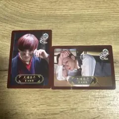 2026年最新】三浦涼介の人気アイテム - メルカリ