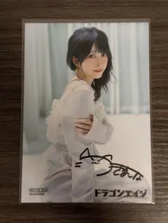 2026年最新】月音こな サインの人気アイテム - メルカリ